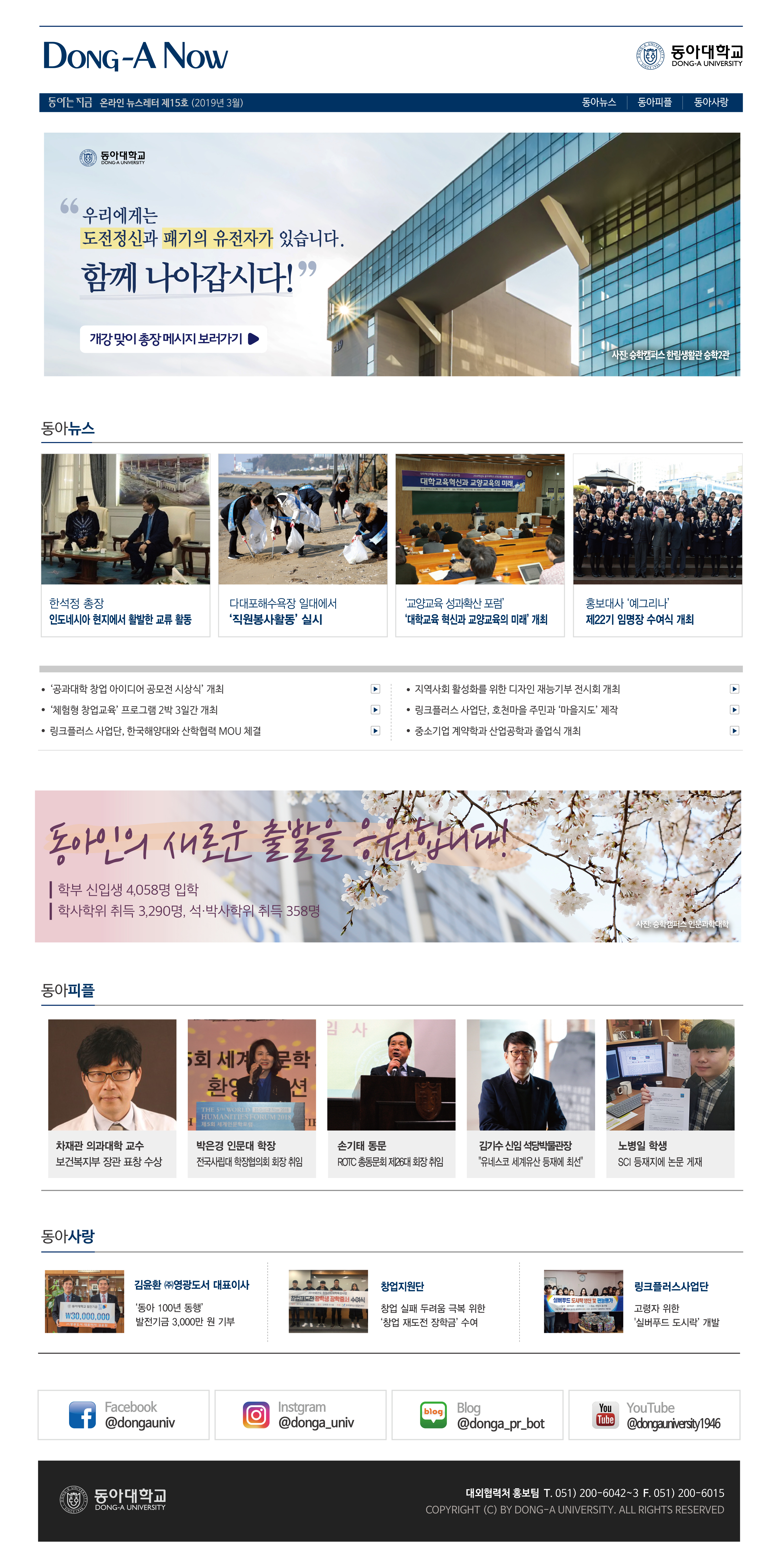 온라인 뉴스레터 15호